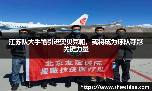 先锋娱乐APP