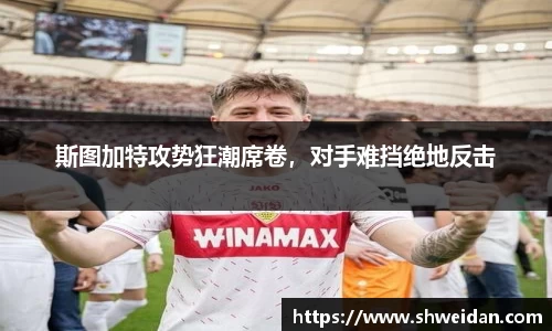 先锋2娱乐