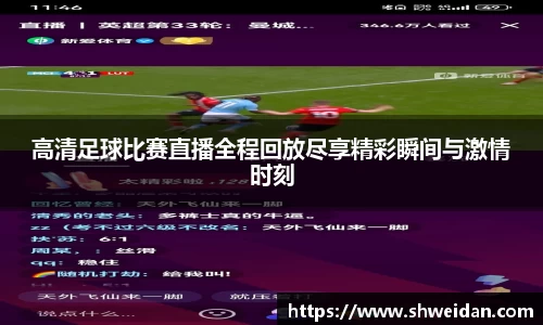 先锋娱乐APP