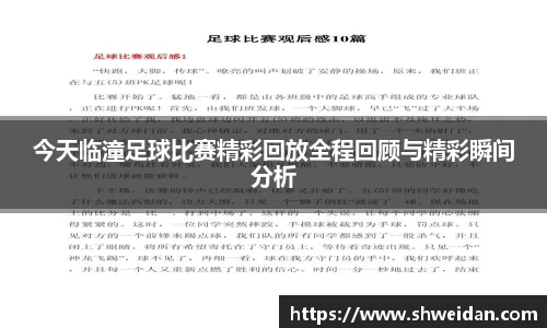 先锋2娱乐