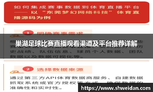 先锋2娱乐