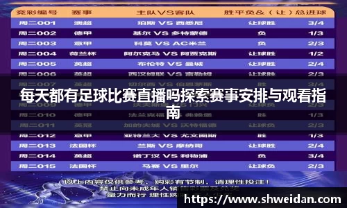 先锋娱乐APP