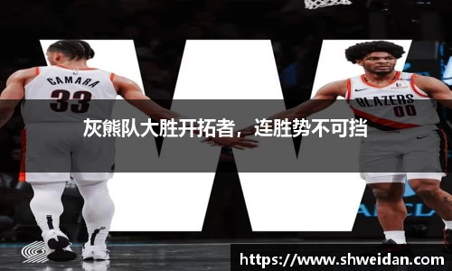 先锋娱乐APP