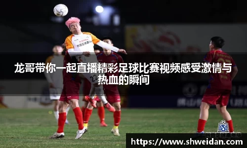 先锋2娱乐