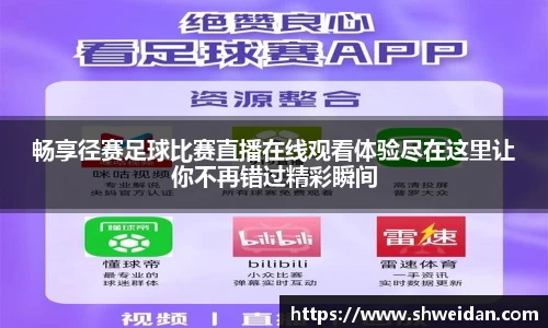 先锋娱乐APP