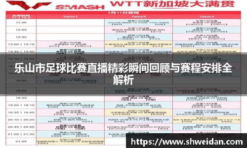 先锋娱乐APP