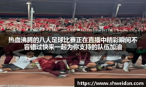 先锋2娱乐