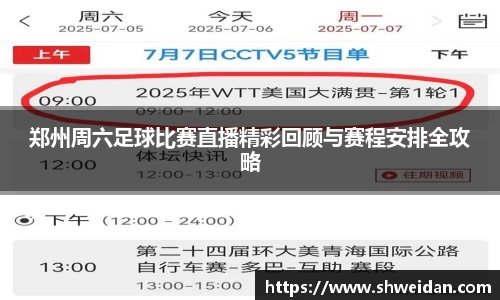 先锋2娱乐