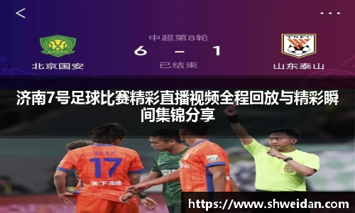 先锋娱乐APP