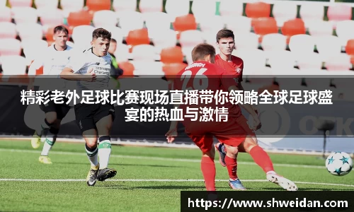 先锋2娱乐