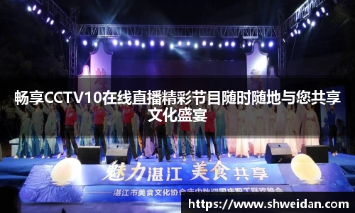 先锋2娱乐